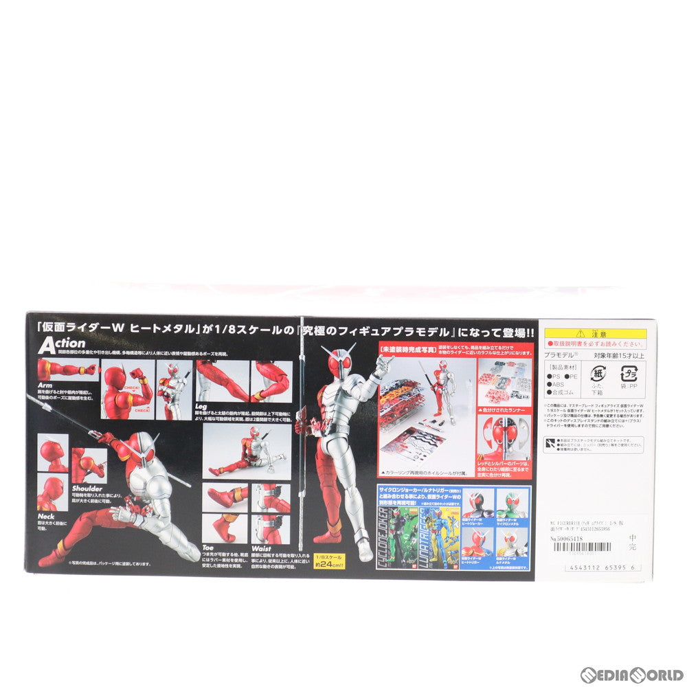 【中古即納】[PTM] MG FIGURE-RISE(フィギュアライズ) 1/8 仮面ライダーW(ダブル) ヒートメタル プラモデル バンダイ(20101130)