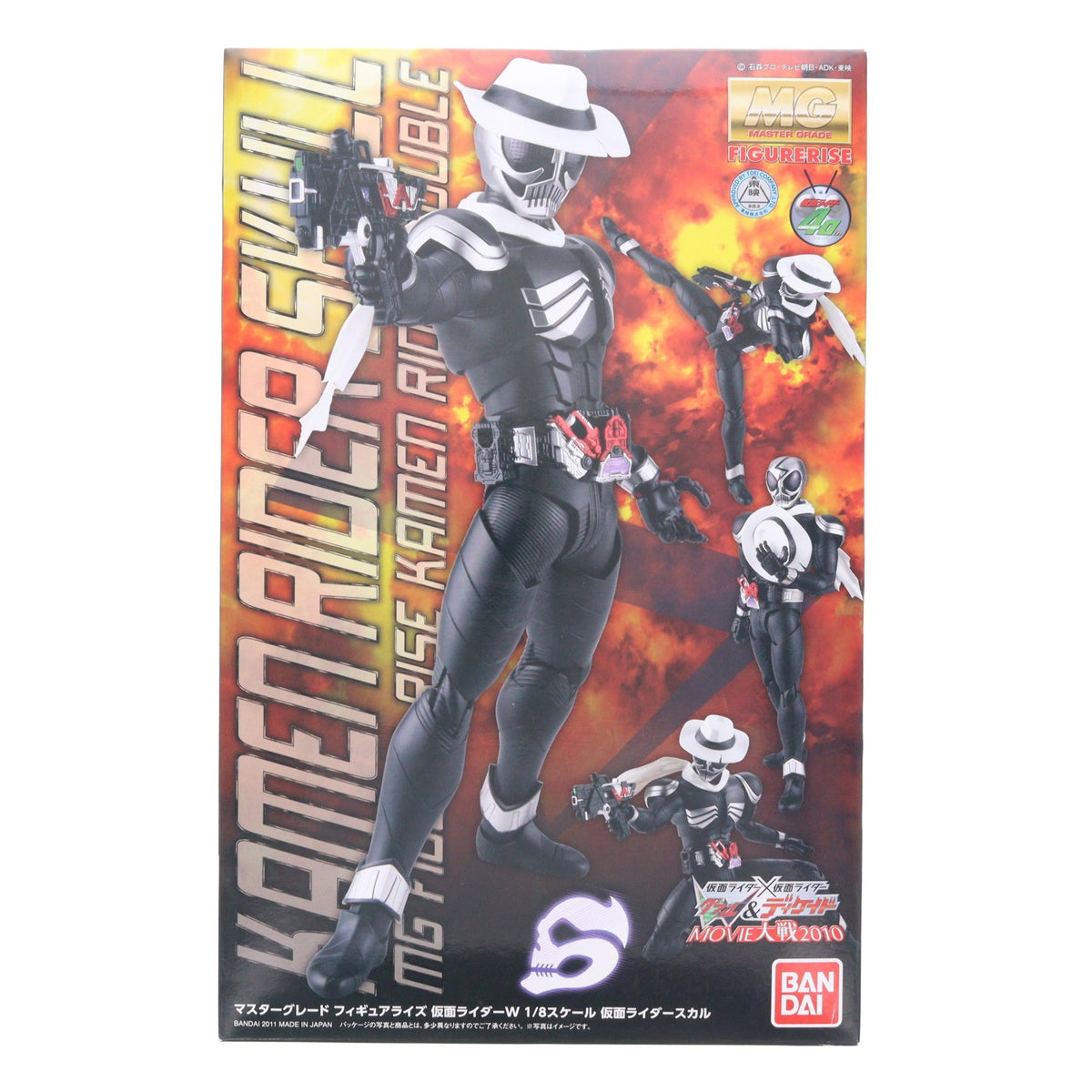 【中古即納】[PTM] MG FIGURE-RISE(フィギュアライズ) 1/8 仮面ライダースカル 仮面ライダー×仮面ライダー オーズ&ダブル feat.スカル MOVIE大戦CORE プラモデル バンダイ(20110131)