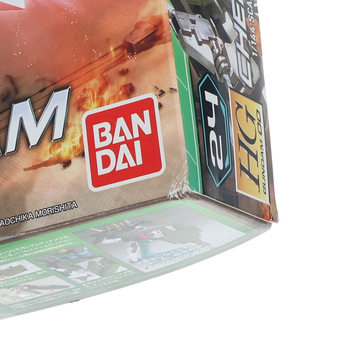 【中古即納】[PTM] HG 1/144 GN-006 ケルディムガンダム 機動戦士ガンダム00(ダブルオー) プラモデル(0156656) バンダイ(20081031)