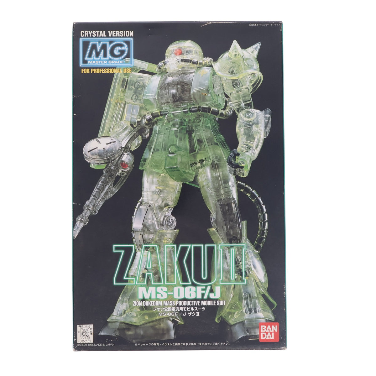 【中古即納】[PTM] MG 1/100 MS-06F/J ザクII クリスタルバージョン 機動戦士ガンダム プラモデル(0055161) バンダイ(19961031)