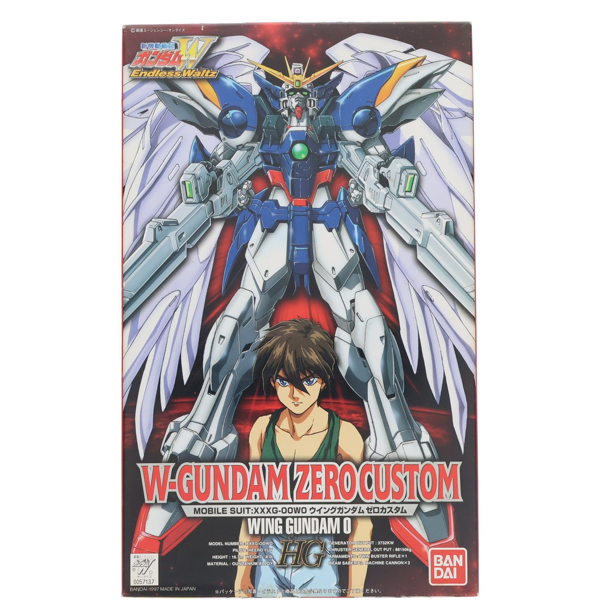 【中古即納】[PTM] HG 1/100 XXXG-00W0 ウイングガンダムゼロカスタム 通常版 新機動戦記ガンダムW Endless Waltz(ウイング エンドレスワルツ) プラモデル(0057137) バンダイ(20171022)