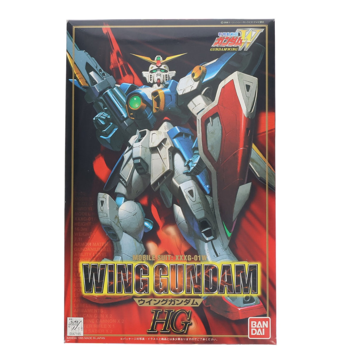 【中古即納】[PTM] HG 1/100 XXXG-01W ウイングガンダム 新機動戦記ガンダムW プラモデル(0047165) バンダイ(20180515)