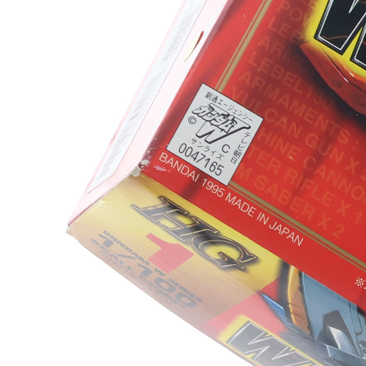 【中古即納】[PTM] HG 1/100 XXXG-01W ウイングガンダム 新機動戦記ガンダムW プラモデル(0047165) バンダイ(20180515)