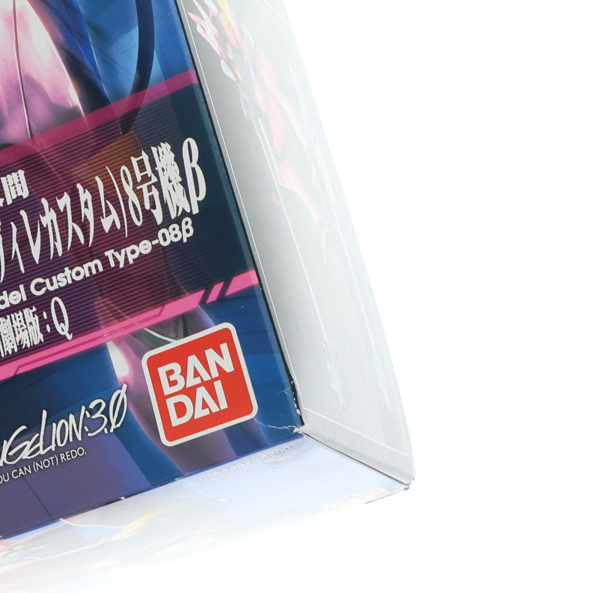 【中古即納】[PTM] エヴァンゲリオン正規実用型(ヴィレカスタム)8号機β ヱヴァンゲリヲン新劇場版:Q プラモデル(0184467) バンダイ(20130921)