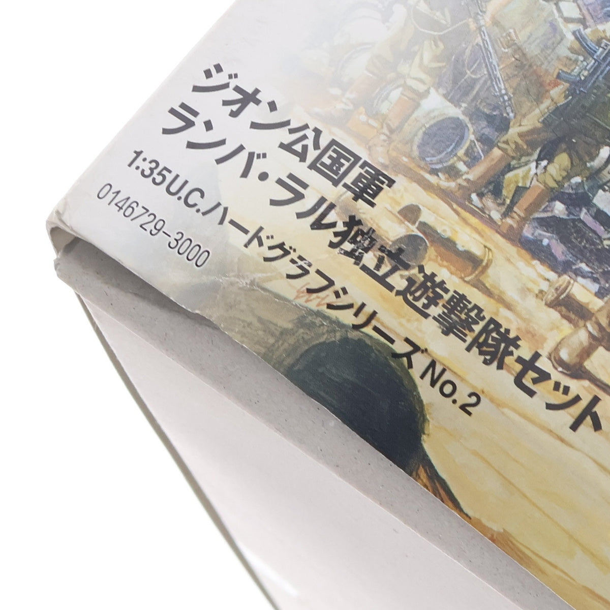 【中古即納】[PTM] U.C.ハードグラフシリーズNo.2 1/35 ジオン公国軍 ランバ・ラル独立遊撃隊セット 機動戦士ガンダム プラモデル(0146729) バンダイ(20171028)