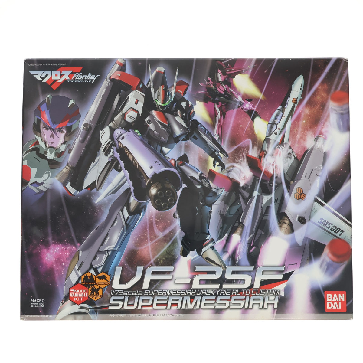 【中古即納】[PTM] 1/72 VF-25F スーパーメサイアバルキリー アルト機 マクロスF(フロンティア) プラモデル(0158129) バンダイ(20180731)