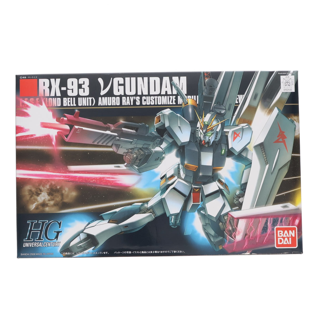 【中古即納】[PTM] HGUC 1/144 RX-93 νガンダム(ニューガンダム) 機動戦士ガンダム 逆襲のシャア プラモデル(0154501) バンダイ(20090831)