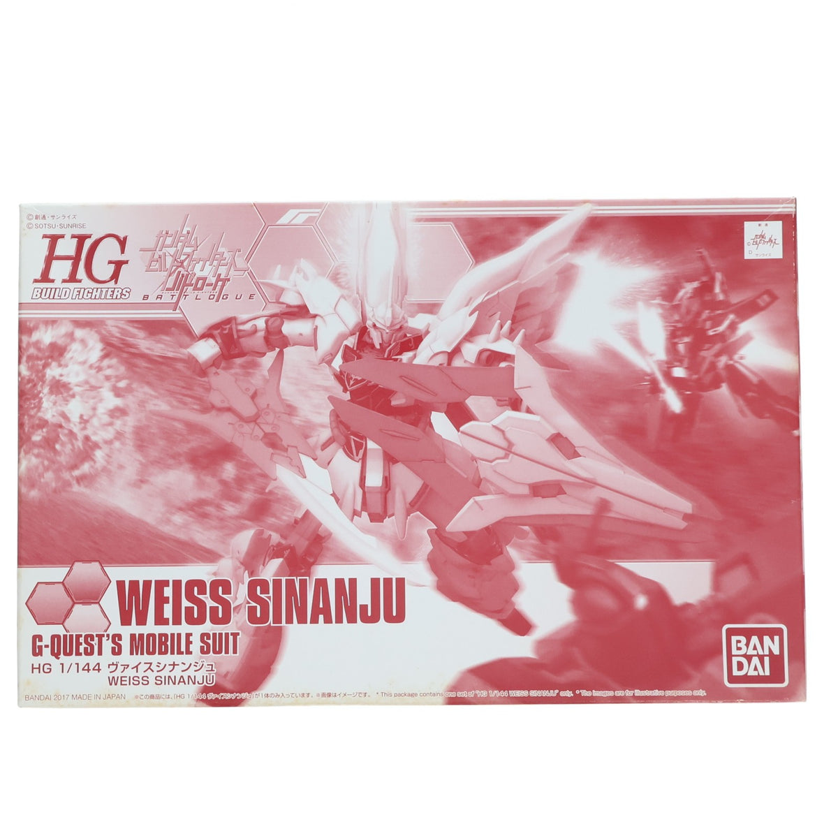 【中古即納】[PTM] プレミアムバンダイ限定 HGBF 1/144 MSN-06S(W) ヴァイスシナンジュ ガンダムビルドファイターズ バトローグ プラモデル(0223244) バンダイ(20171231)