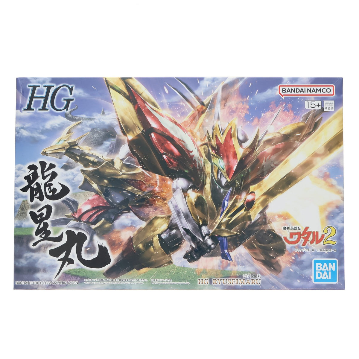【中古即納】[PTM] プレミアムバンダイ限定 HG 龍星丸(りゅうせいまる) 魔神英雄伝ワタル2 プラモデル(5065285) バンダイスピリッツ(20230228)