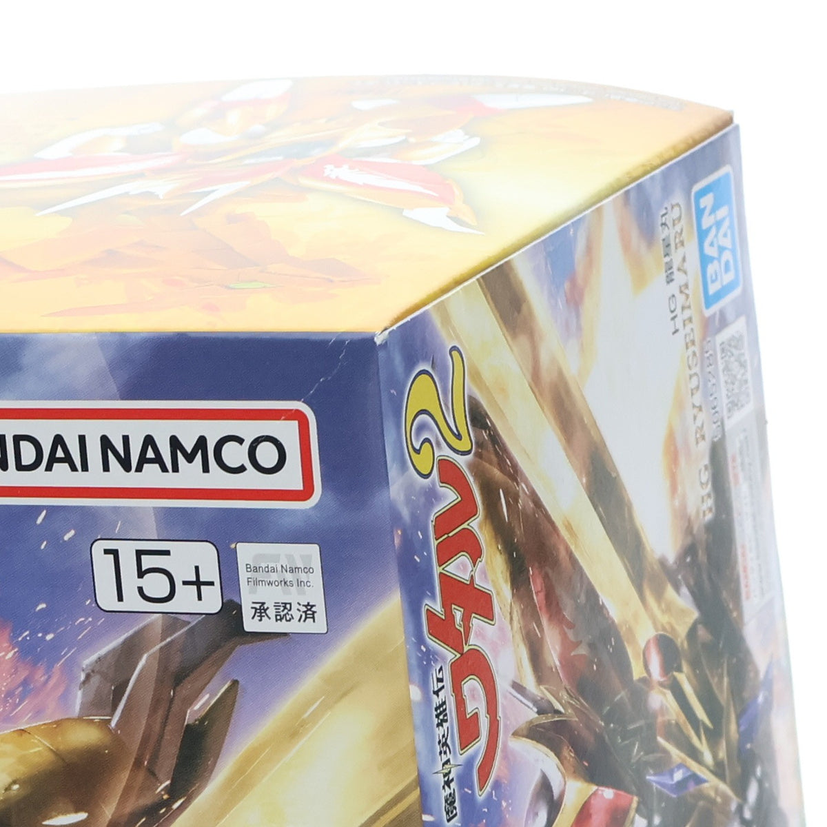 【中古即納】[PTM] プレミアムバンダイ限定 HG 龍星丸(りゅうせいまる) 魔神英雄伝ワタル2 プラモデル(5065285) バンダイスピリッツ(20230228)