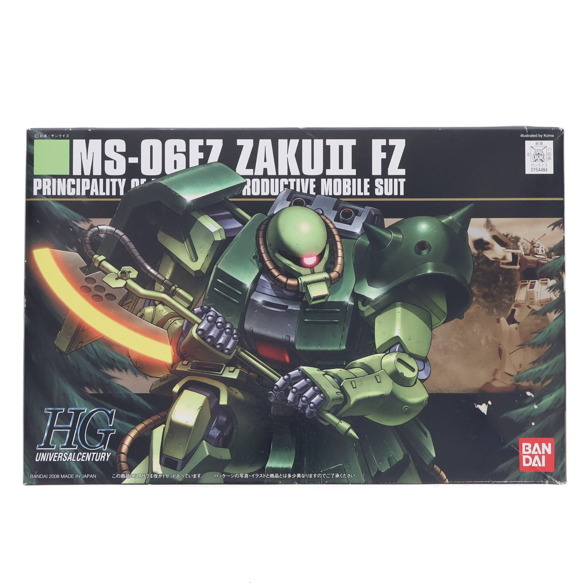 【中古即納】[PTM] HGUC 1/144 MS-06FZ 最終生産型ザクII(ザクII改) 機動戦士ガンダム0080 ポケットの中の戦争 プラモデル(0154484) バンダイ(20180317)