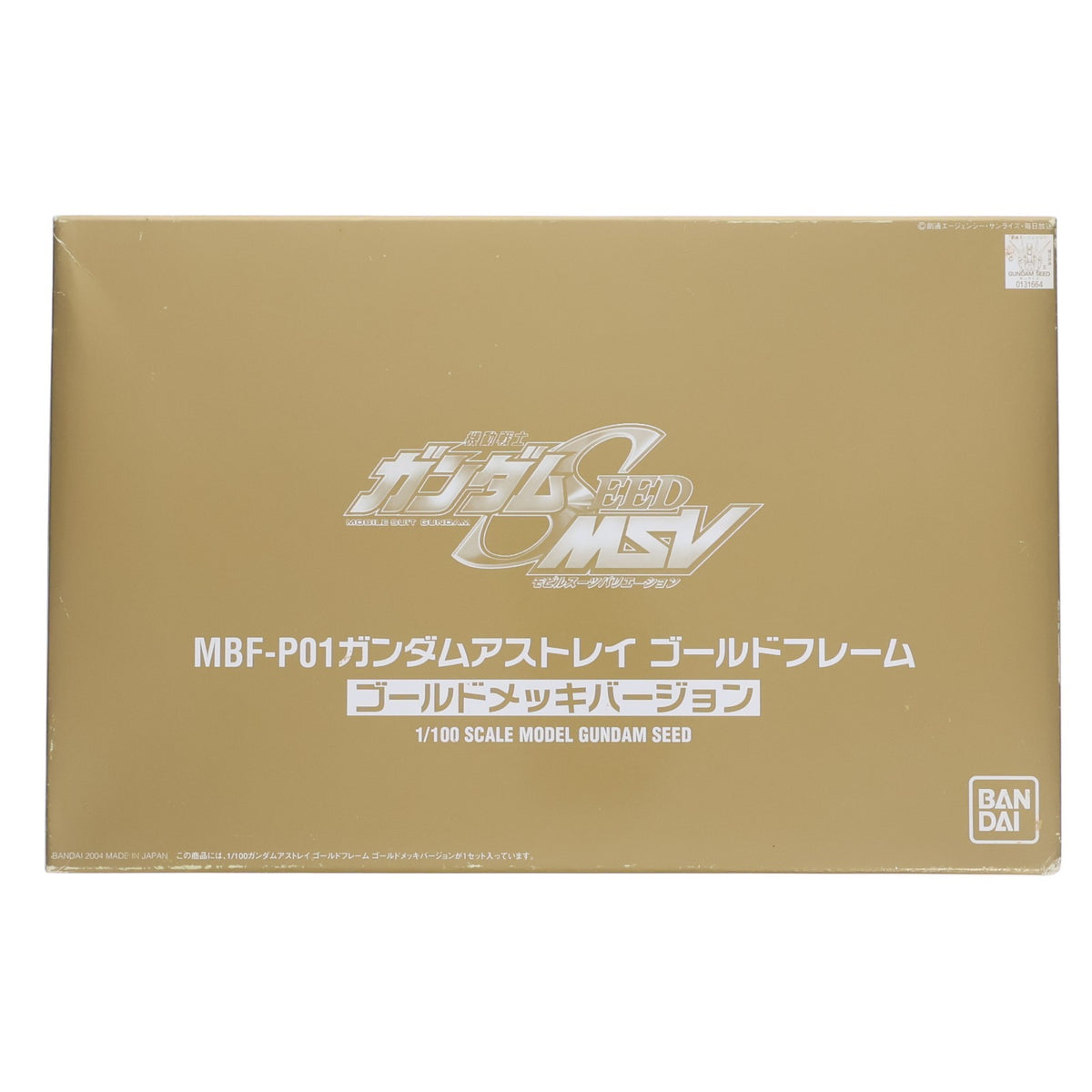 【中古即納】[PTM] キャラホビ2004 C3×HOBBY限定 1/100 MBF-P01 ガンダムアストレイ ゴールドフレーム ゴールドメッキバージョン 機動戦士ガンダムSEED ASTRAY(シード アストレイ) プラモデル(0131664) バンダイ(20040821)