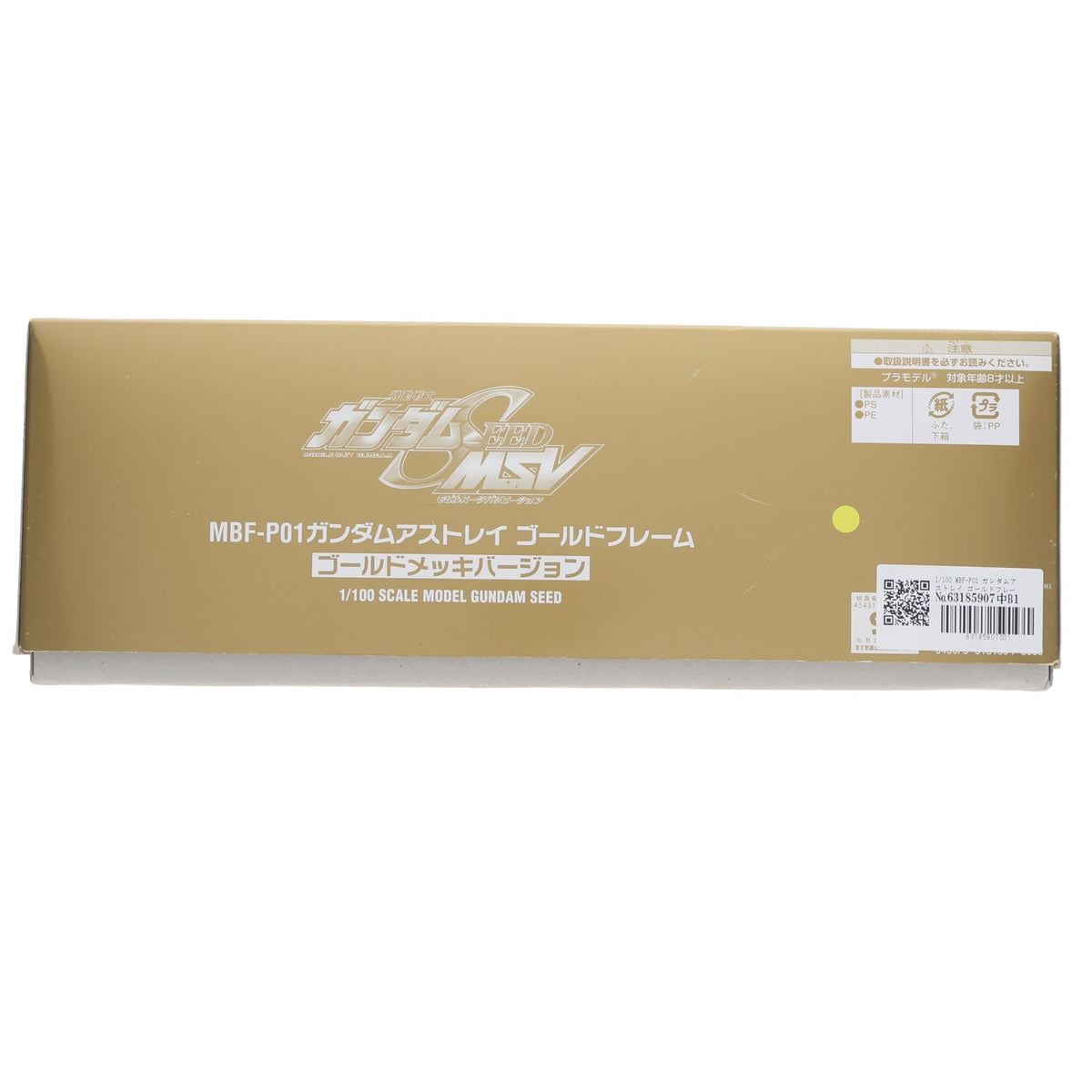 【中古即納】[PTM] キャラホビ2004 C3×HOBBY限定 1/100 MBF-P01 ガンダムアストレイ ゴールドフレーム ゴールドメッキバージョン 機動戦士ガンダムSEED ASTRAY(シード アストレイ) プラモデル(0131664) バンダイ(20040821)