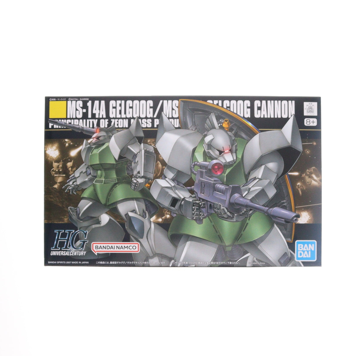 【中古即納】[PTM] (再販) HGUC 1/144 MS-14A/C 量産型ゲルググ/ゲルググキャノン 機動戦士ガンダム プラモデル(5060397) バンダイスピリッツ(20260909)