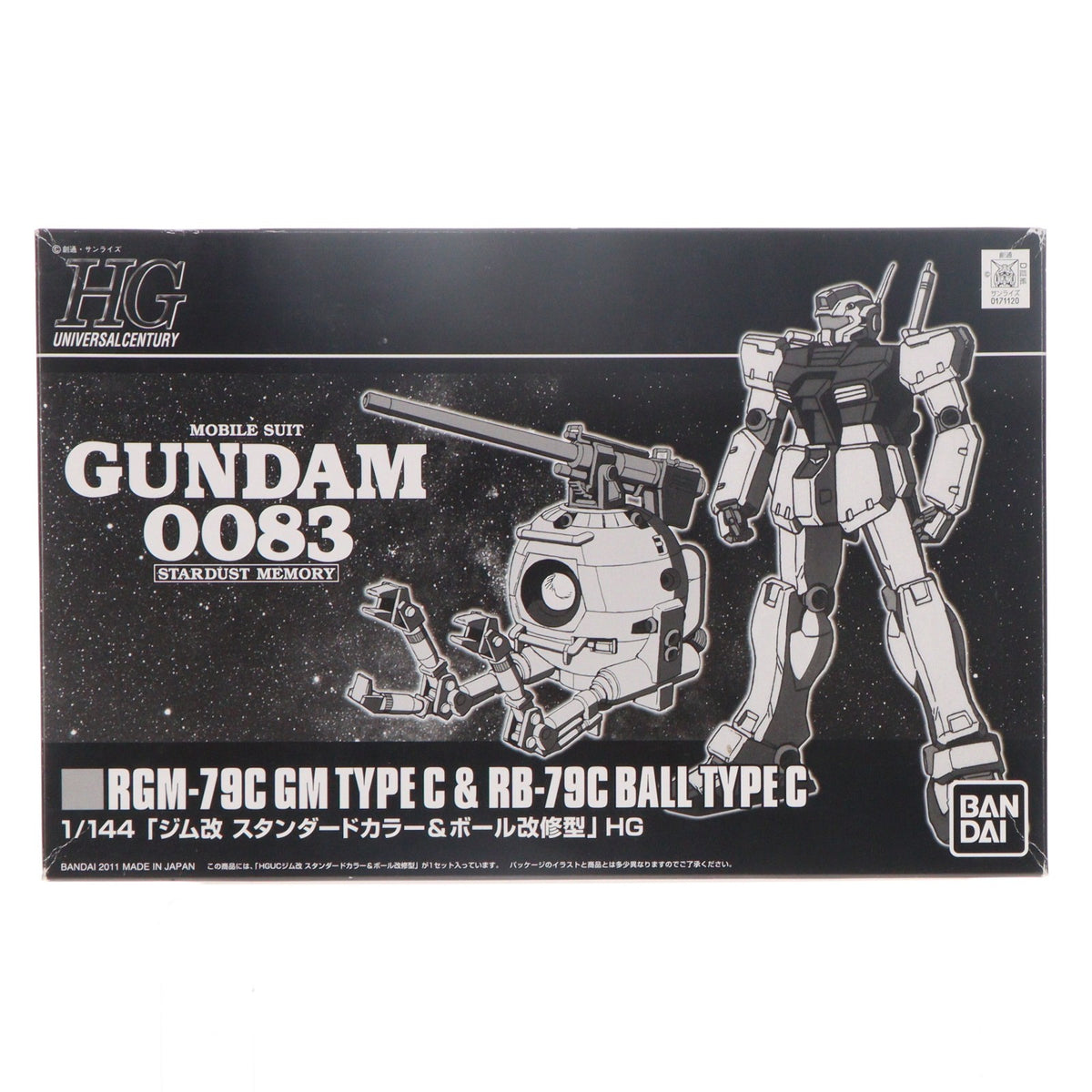 【中古即納】[PTM] プレミアムバンダイ限定 HGUC 1/144 ジム改 スタンダードカラー&ボール改修型 機動戦士ガンダム0083 STARDUST MEMORY(スターダストメモリー) プラモデル(0171120) バンダイ(20111222)