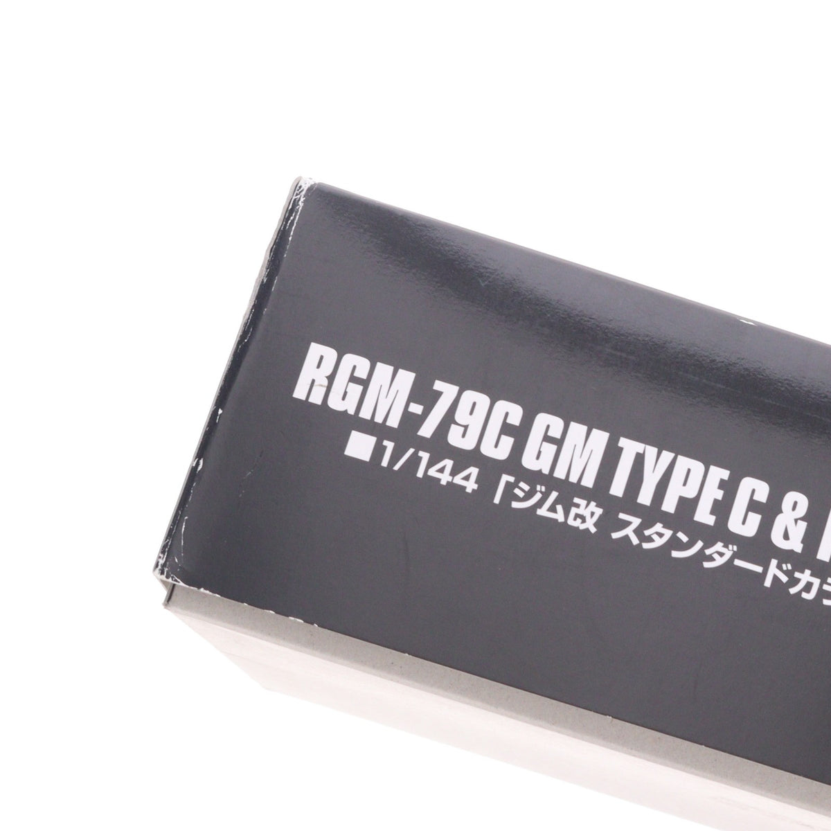 【中古即納】[PTM] プレミアムバンダイ限定 HGUC 1/144 ジム改 スタンダードカラー&ボール改修型 機動戦士ガンダム0083 STARDUST MEMORY(スターダストメモリー) プラモデル(0171120) バンダイ(20111222)