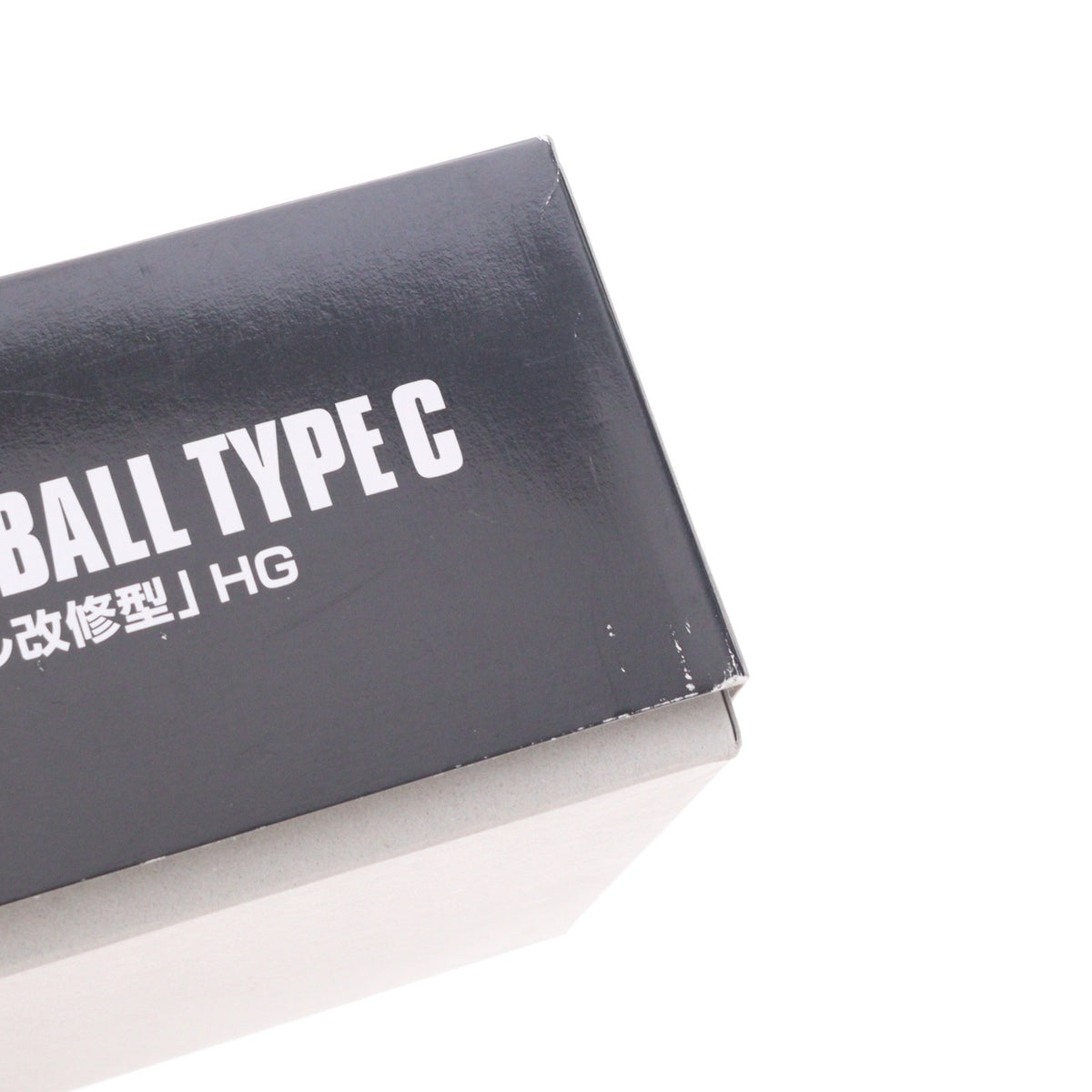 【中古即納】[PTM] プレミアムバンダイ限定 HGUC 1/144 ジム改 スタンダードカラー&ボール改修型 機動戦士ガンダム0083 STARDUST MEMORY(スターダストメモリー) プラモデル(0171120) バンダイ(20111222)