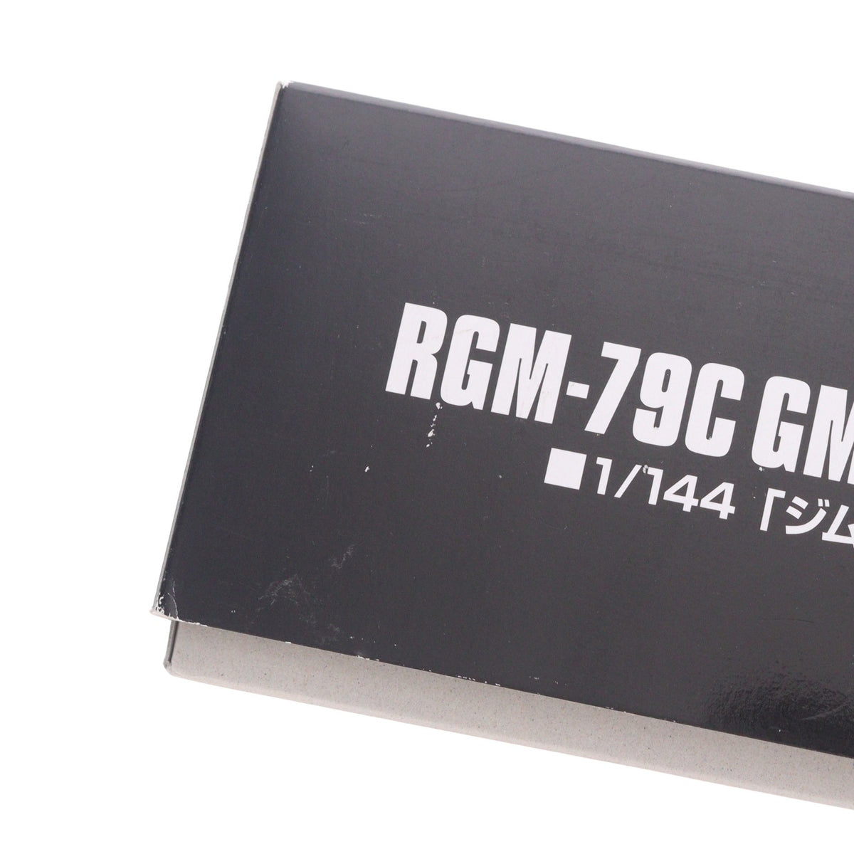 【中古即納】[PTM] プレミアムバンダイ限定 HGUC 1/144 ジム改 スタンダードカラー&ボール改修型 機動戦士ガンダム0083 STARDUST MEMORY(スターダストメモリー) プラモデル(0171120) バンダイ(20111222)