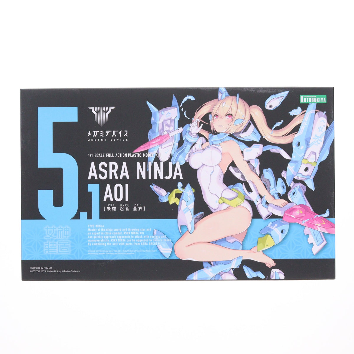 【中古即納】[PTM] (再販) メガミデバイス 1/1 朱羅 忍者 蒼衣(アスラ ニンジャ アオイ) プラモデル(KP465R) コトブキヤ(20221021)