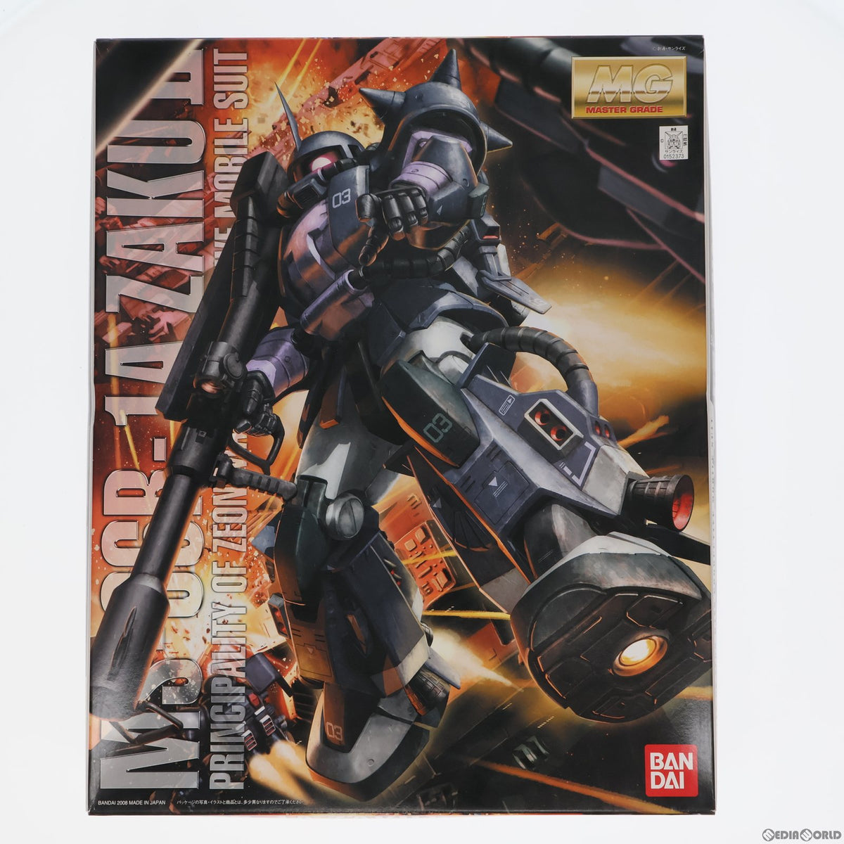 【中古即納】[PTM] MG 1/100 MS-06R-1A 高機動型ザク 黒い三連星仕様 Ver.2.0 機動戦士ガンダム プラモデル(0152373) バンダイ(20200731)
