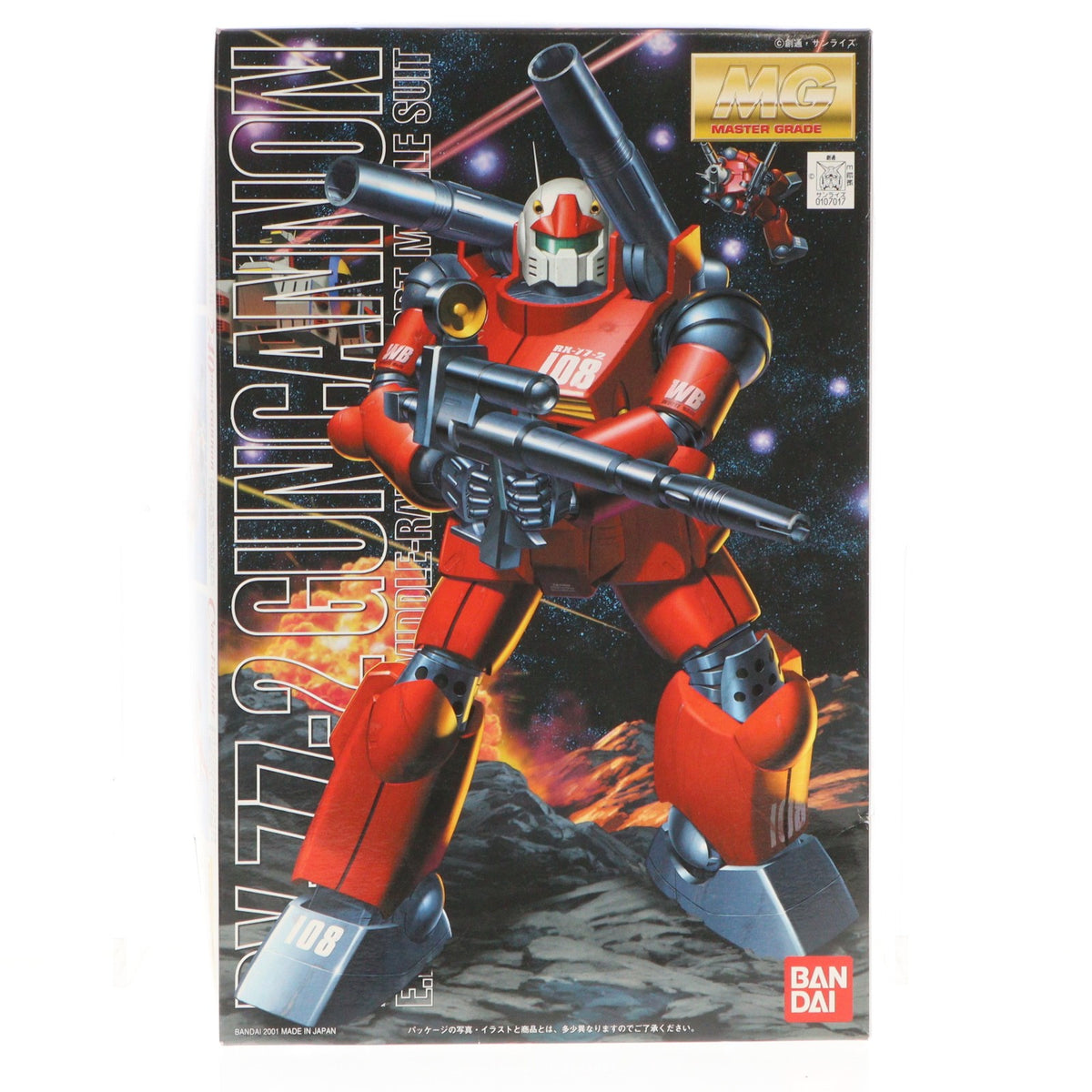 【中古即納】[PTM] MG 1/100 RX-77-2 ガンキャノン 機動戦士ガンダム プラモデル(0107017) バンダイ(20180919)