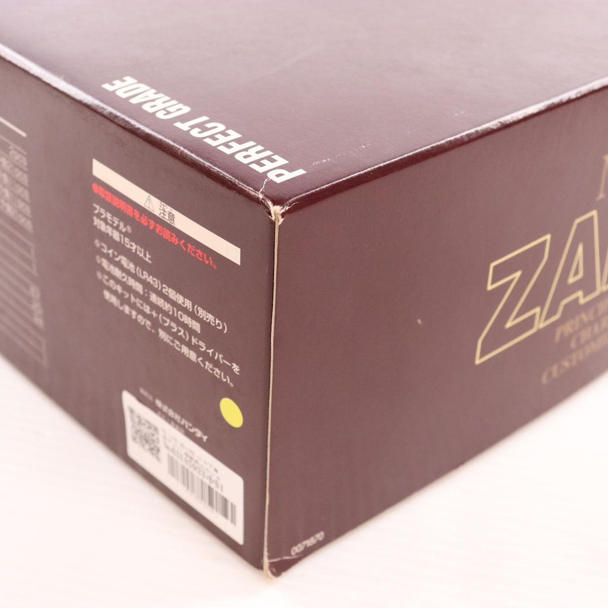 【中古即納】[PTM] PG 1/60 MS-06S シャア専用ザクII 機動戦士ガンダム プラモデル(0071870) バンダイ(19991231)