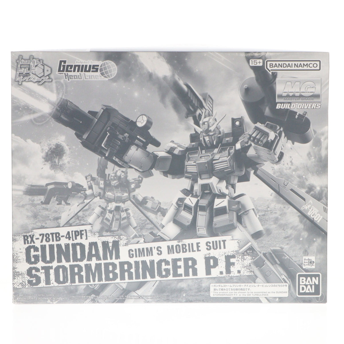 【中古即納】[PTM] プレミアムバンダイ限定 MG 1/100 ガンダムストームブリンガーP.F.(ファントム・ファング) ガンダムビルドダイバーズ Genius Head Line プラモデル(2704809) バンダイスピリッツ(20240831)