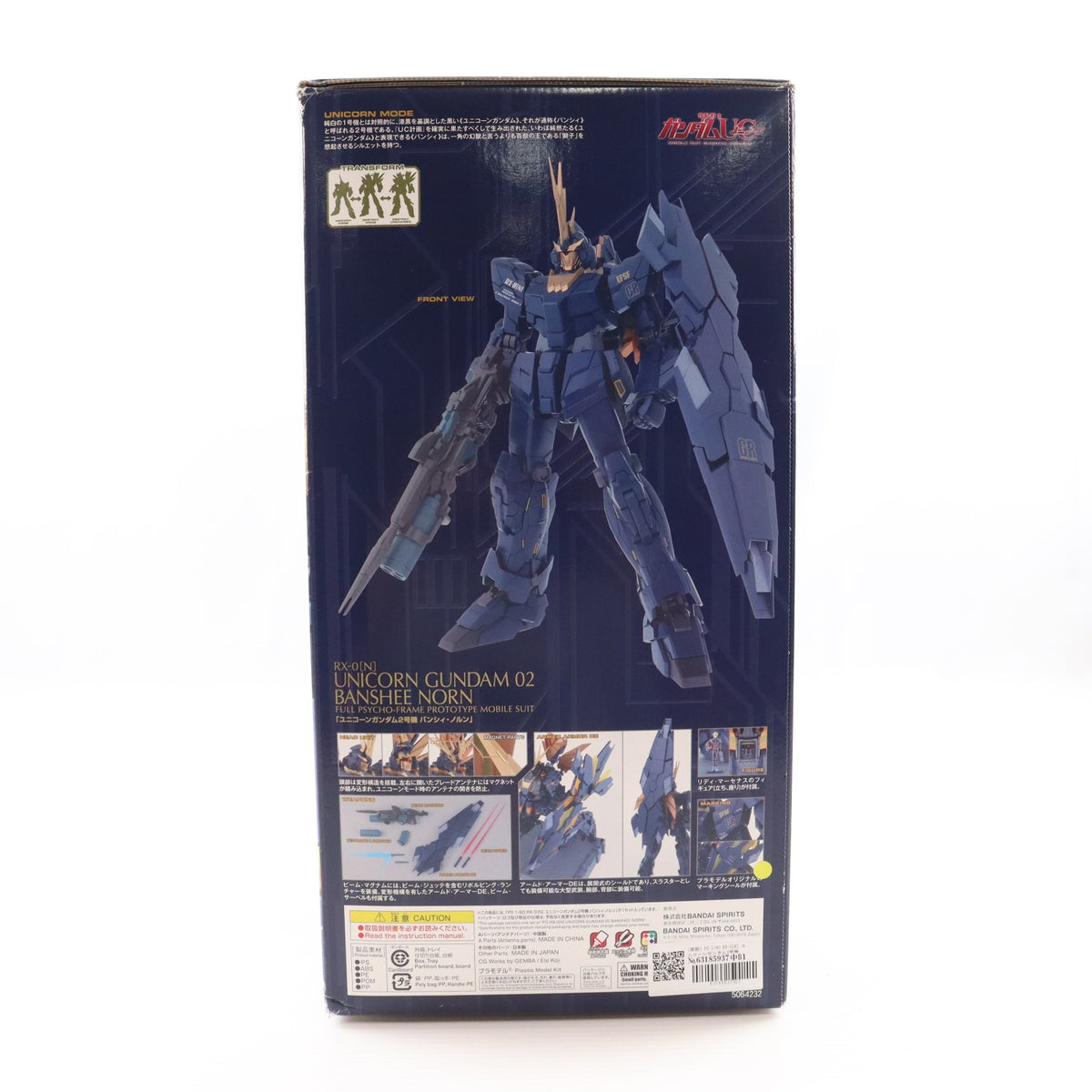 【中古即納】[PTM] (再販) PG 1/60 RX-0[N] ユニコーンガンダム2号機 バンシィ・ノルン 機動戦士ガンダムUC(ユニコーン) プラモデル(5064232) バンダイスピリッツ(20240731)
