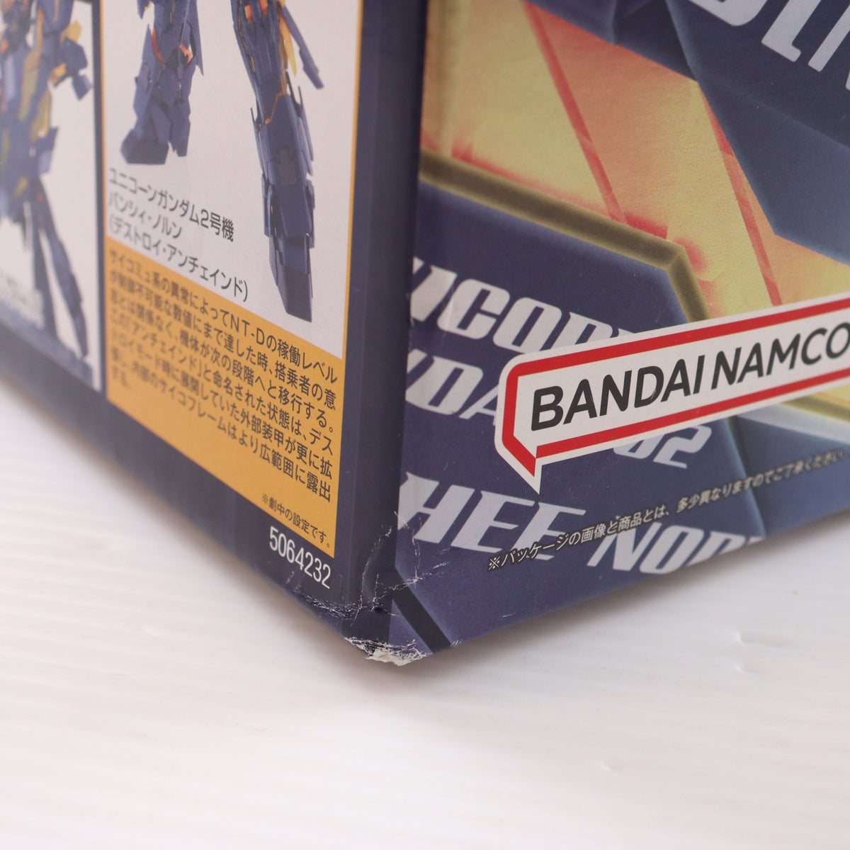 【中古即納】[PTM] (再販) PG 1/60 RX-0[N] ユニコーンガンダム2号機 バンシィ・ノルン 機動戦士ガンダムUC(ユニコーン) プラモデル(5064232) バンダイスピリッツ(20240731)