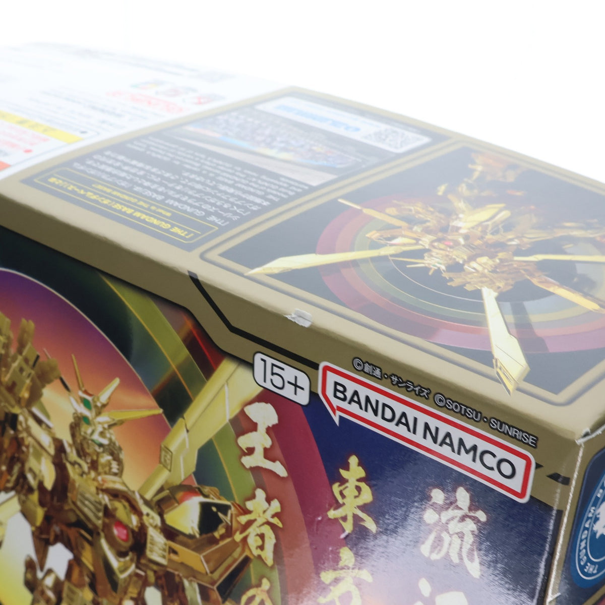 【中古即納】[PTM] ガンダムベース限定 RG 1/144 GF13-017NJII ゴッドガンダム ハイパーモード 機動武闘伝Gガンダム プラモデル(5067292) バンダイスピリッツ(20250308)