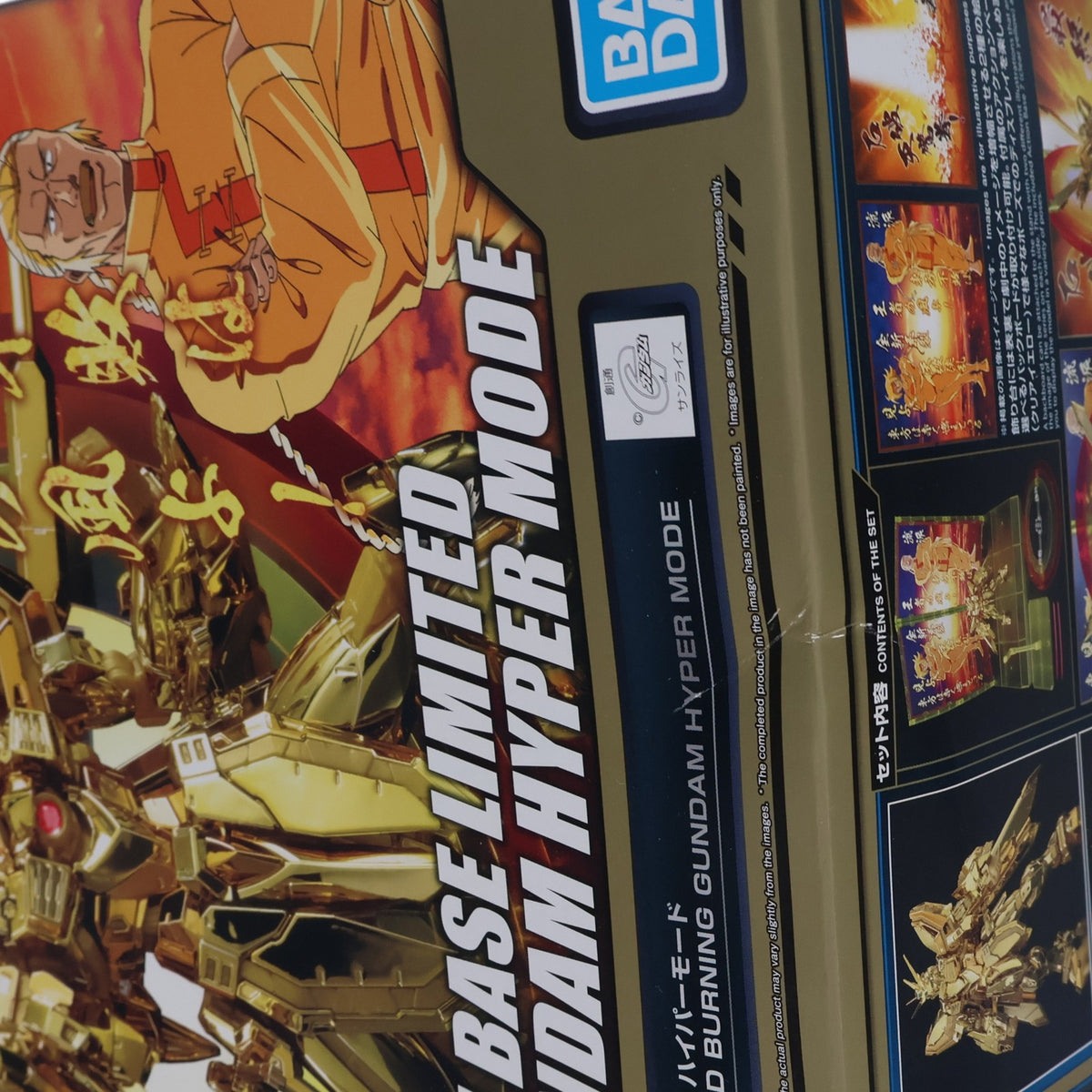 【中古即納】[PTM] ガンダムベース限定 RG 1/144 GF13-017NJII ゴッドガンダム ハイパーモード 機動武闘伝Gガンダム プラモデル(5067292) バンダイスピリッツ(20250308)