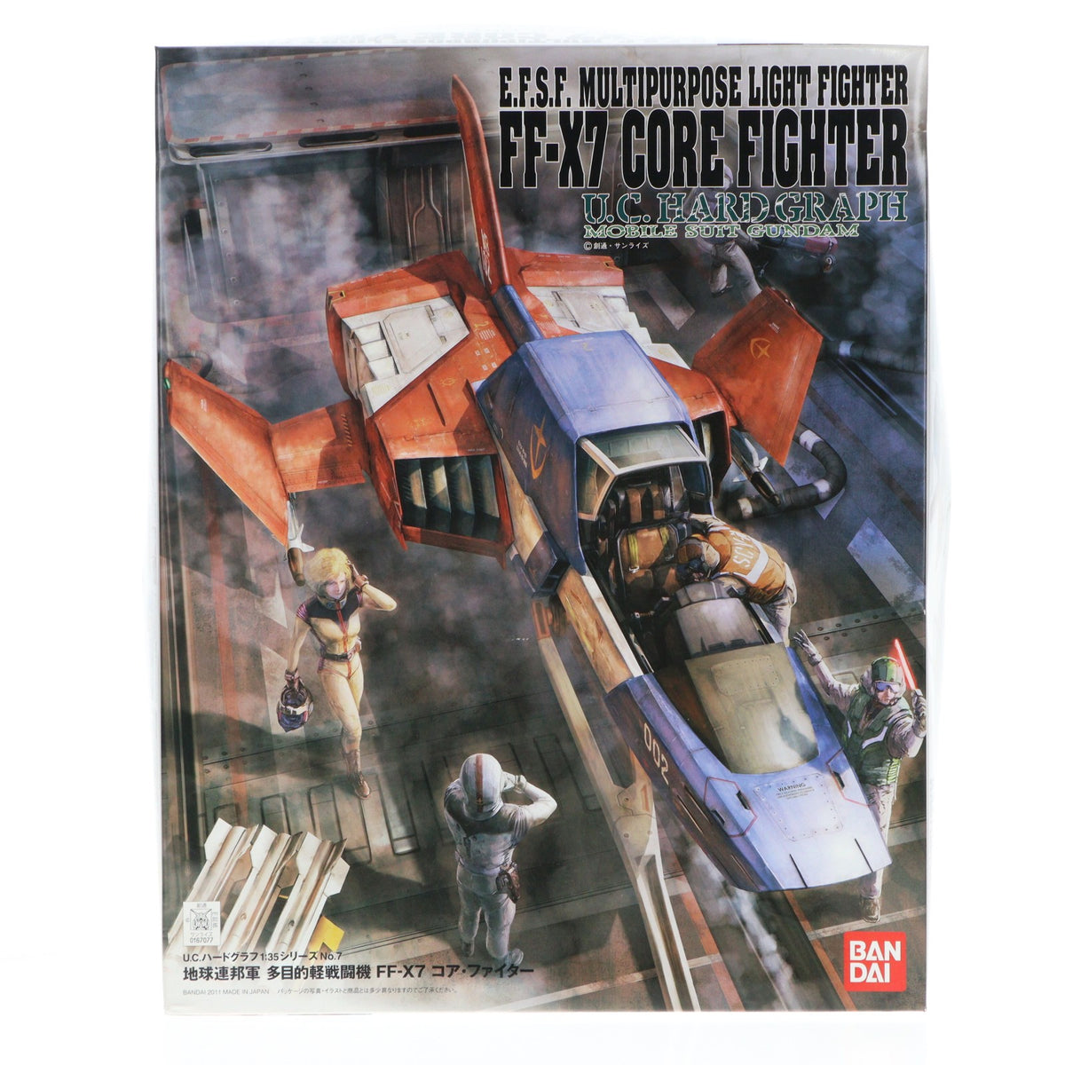 【中古即納】[PTM] U.C.ハードグラフシリーズNo.7 1/35 地球連邦軍 多目的軽戦闘機 FF-X7 コア・ファイター 機動戦士ガンダム プラモデル バンダイ(20171118)