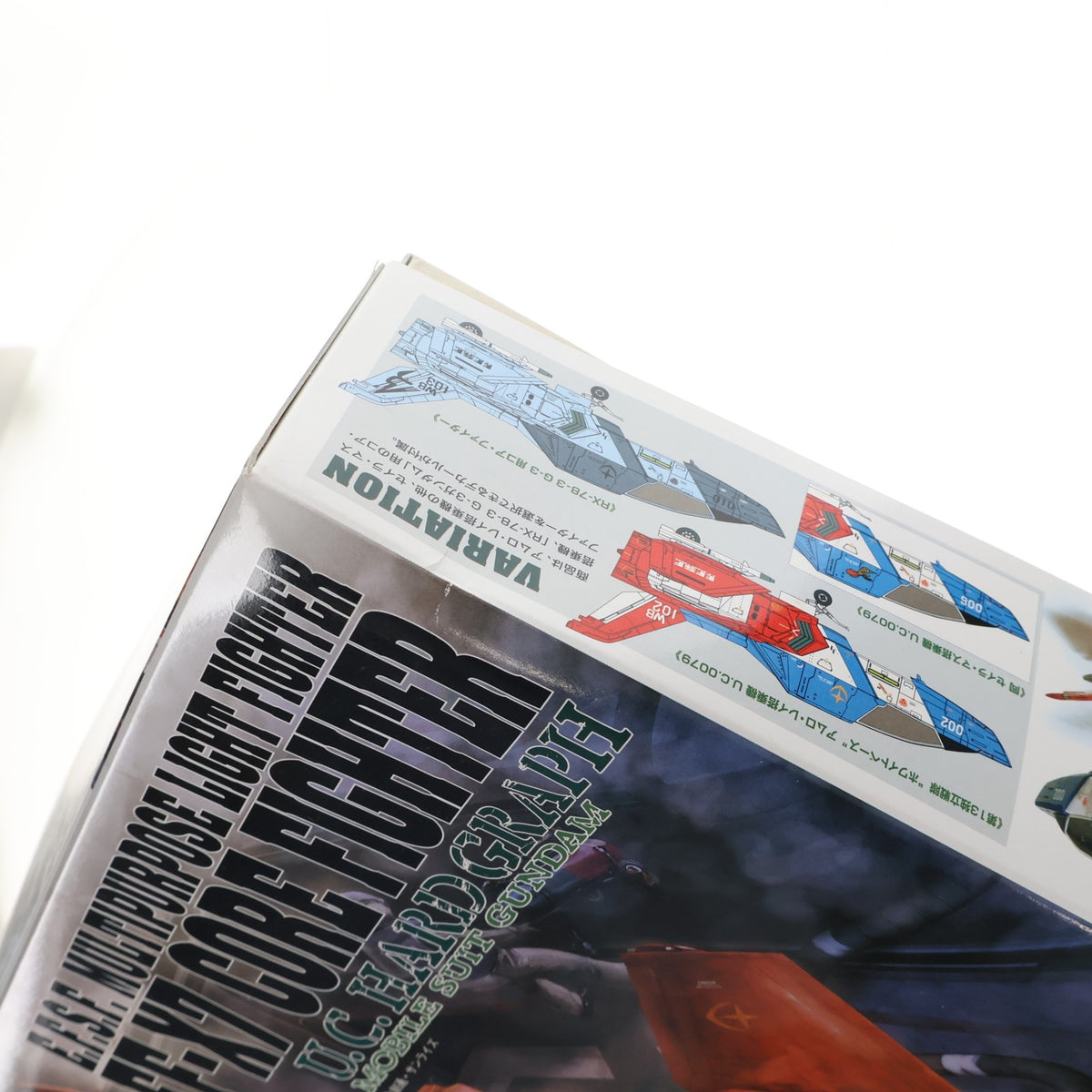 【中古即納】[PTM] U.C.ハードグラフシリーズNo.7 1/35 地球連邦軍 多目的軽戦闘機 FF-X7 コア・ファイター 機動戦士ガンダム プラモデル バンダイ(20171118)