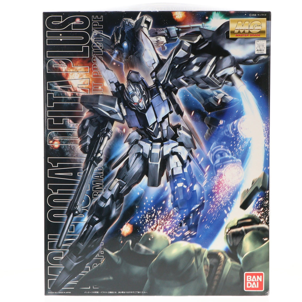 【中古即納】[PTM] MG 1/100 デルタプラス 機動戦士ガンダムUC(ユニコーン) プラモデル(0170962) バンダイ(20110806)