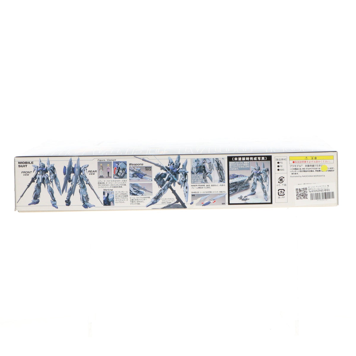【中古即納】[PTM] MG 1/100 デルタプラス 機動戦士ガンダムUC(ユニコーン) プラモデル(0170962) バンダイ(20110806)