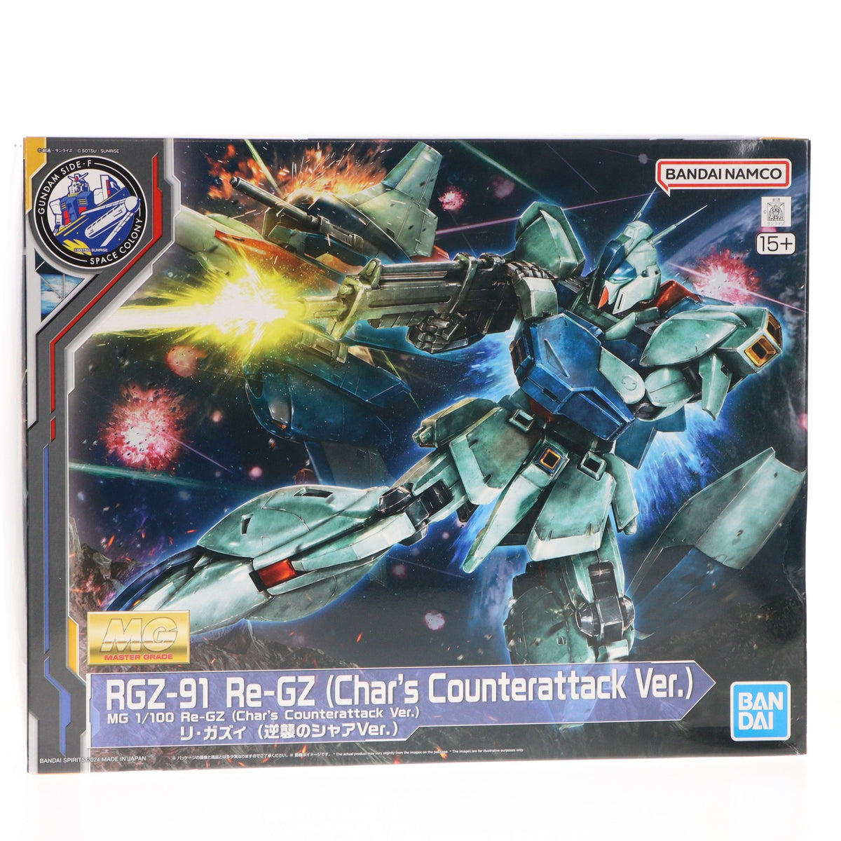 【中古即納】[PTM] ガンダムベース限定 MG 1/100 RGZ-91 リ・ガズィ(逆襲のシャアVer.) 機動戦士ガンダム 逆襲のシャア プラモデル(5066544) バンダイスピリッツ(20240430)