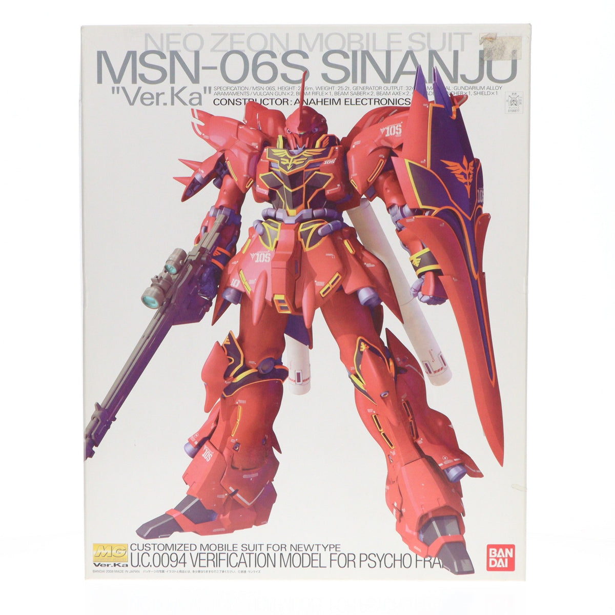 【中古即納】[PTM] MG 1/100 MSN-06S シナンジュ Ver.ka. 機動戦士ガンダムUC(ユニコーン) プラモデル(0156877) バンダイ(20081231)