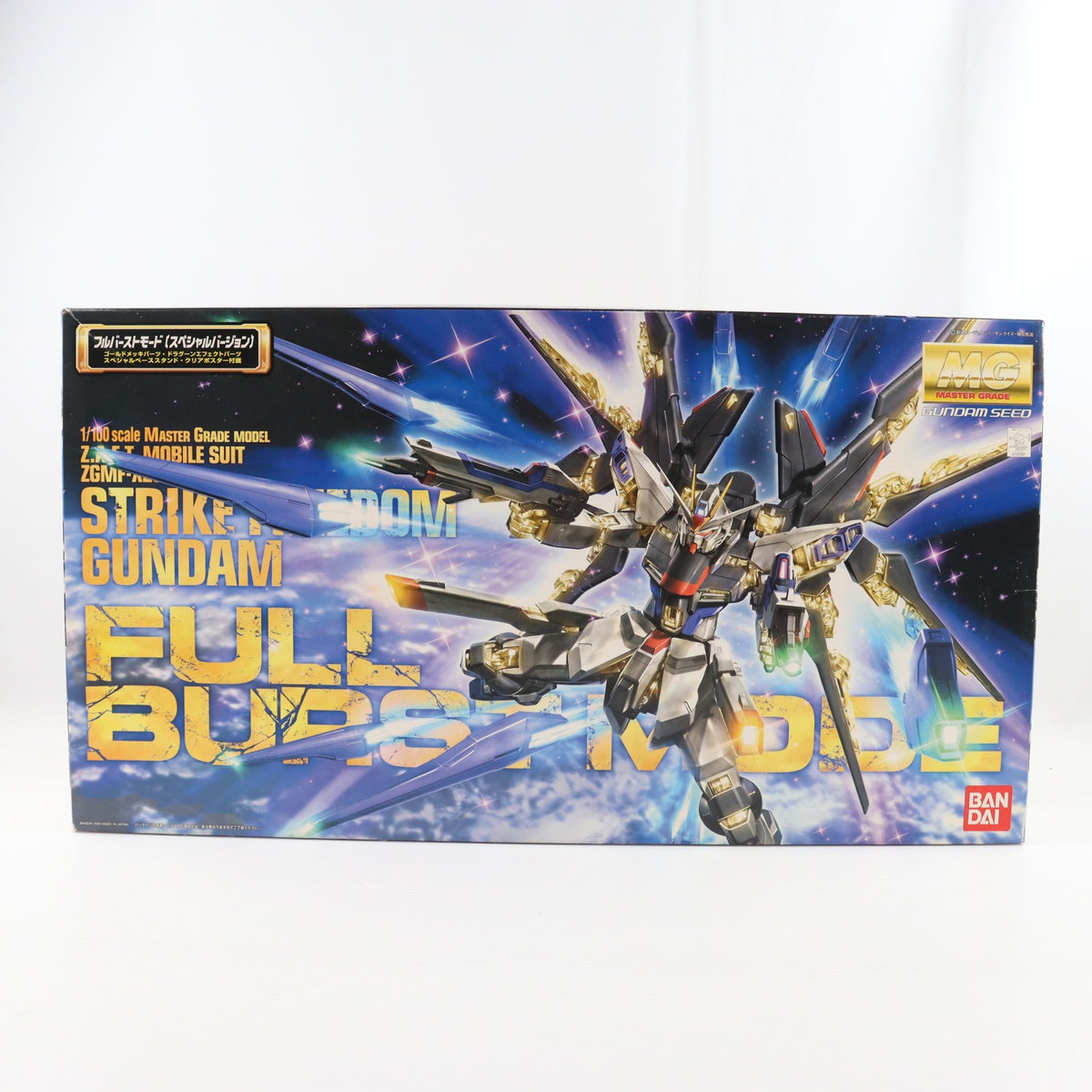 【中古即納】[PTM] MG 1/100 ZGMF-X20A ストライクフリーダムガンダム フルバーストモード(スペシャルバージョン) 機動戦士ガンダムSEED DESTINY(シード デスティニー) プラモデル(0100741) バンダイ(20071221)