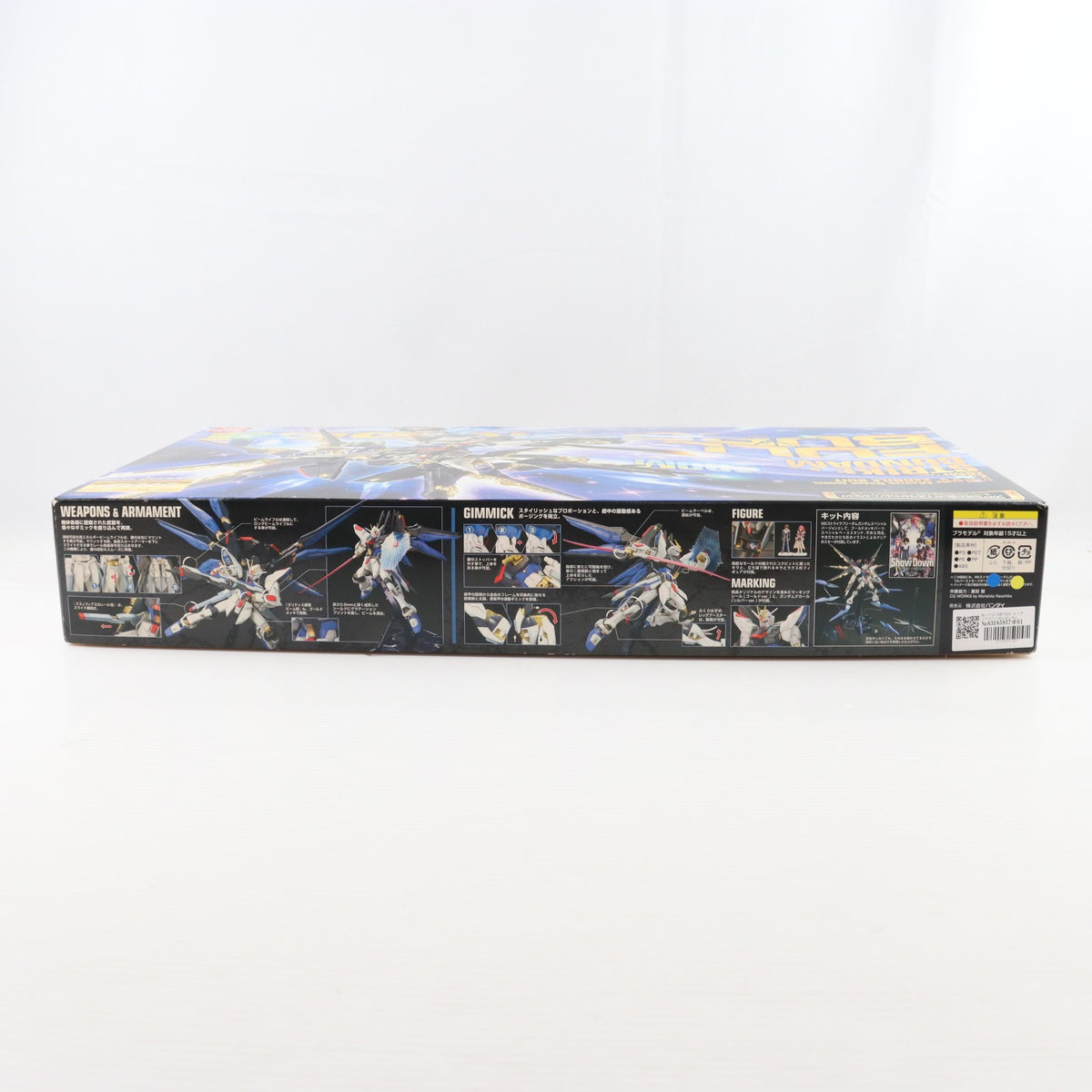【中古即納】[PTM] MG 1/100 ZGMF-X20A ストライクフリーダムガンダム フルバーストモード(スペシャルバージョン) 機動戦士ガンダムSEED DESTINY(シード デスティニー) プラモデル(0100741) バンダイ(20071221)