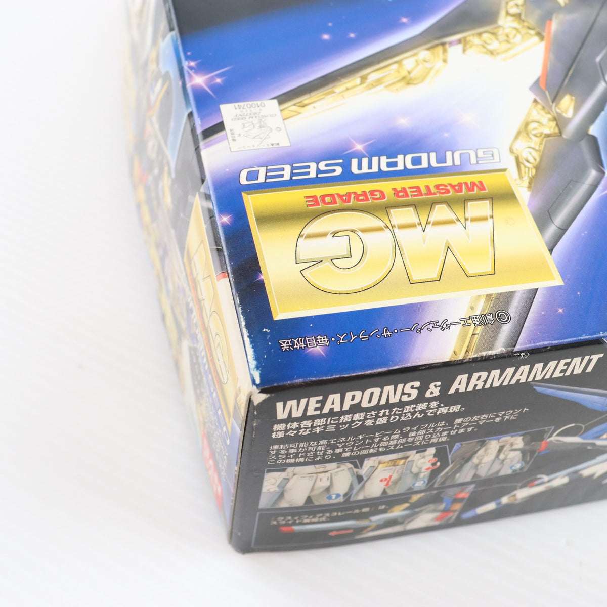 【中古即納】[PTM] MG 1/100 ZGMF-X20A ストライクフリーダムガンダム フルバーストモード(スペシャルバージョン) 機動戦士ガンダムSEED DESTINY(シード デスティニー) プラモデル(0100741) バンダイ(20071221)