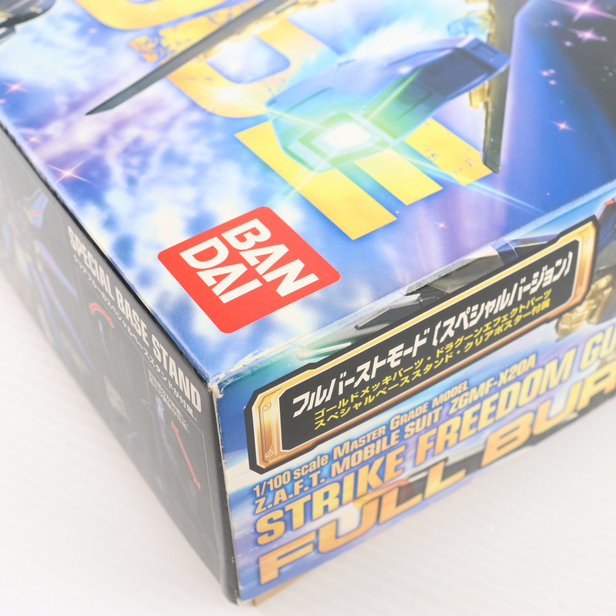 【中古即納】[PTM] MG 1/100 ZGMF-X20A ストライクフリーダムガンダム フルバーストモード(スペシャルバージョン) 機動戦士ガンダムSEED DESTINY(シード デスティニー) プラモデル(0100741) バンダイ(20071221)