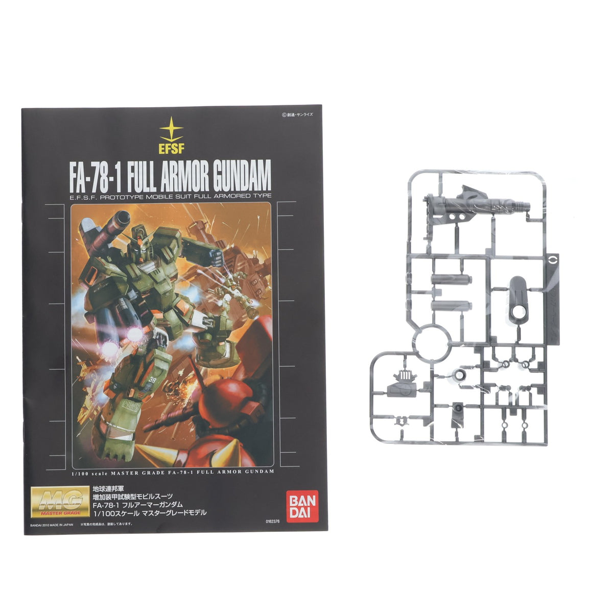 【中古即納】[PTM] MG 1/100 FA-78-1 フルアーマーガンダム 機動戦士ガンダム MSV プラモデル(0162376) バンダイ(20170802)