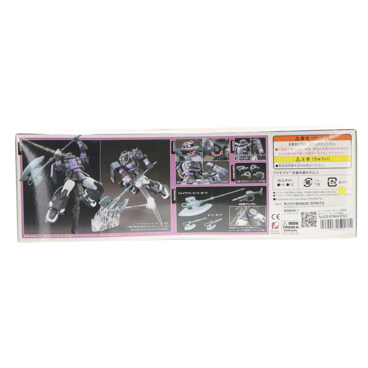 【中古即納】[PTM] HG 1/144 MS-06R-1A 高機動型ザクII オルテガ専用機 機動戦士ガンダム THE ORIGIN(ジオリジン) プラモデル バンダイスピリッツ(20210131)