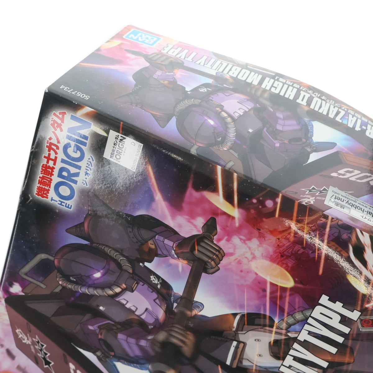 【中古即納】[PTM] HG 1/144 MS-06R-1A 高機動型ザクII オルテガ専用機 機動戦士ガンダム THE ORIGIN(ジオリジン) プラモデル バンダイスピリッツ(20210131)