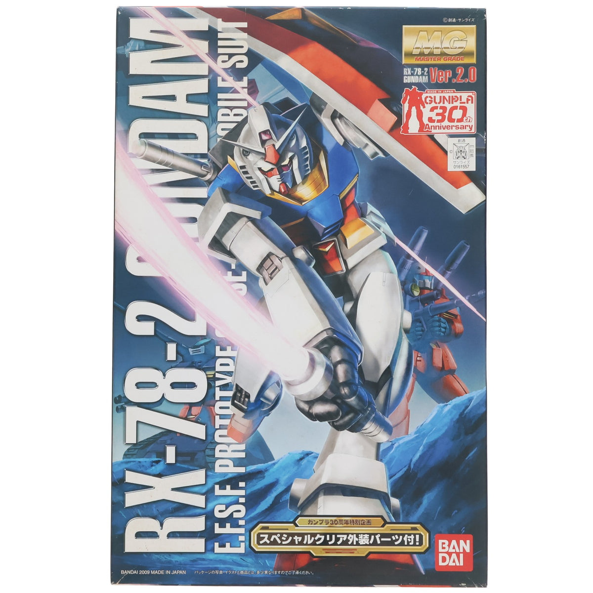 【中古即納】[PTM] MG 1/100 RX-78-2ガンダム Ver2.0 スペシャルクリア外装パーツ付き ガンプラ30周年記念特別企画 機動戦士ガンダム プラモデル(0161557) バンダイ(19991231)