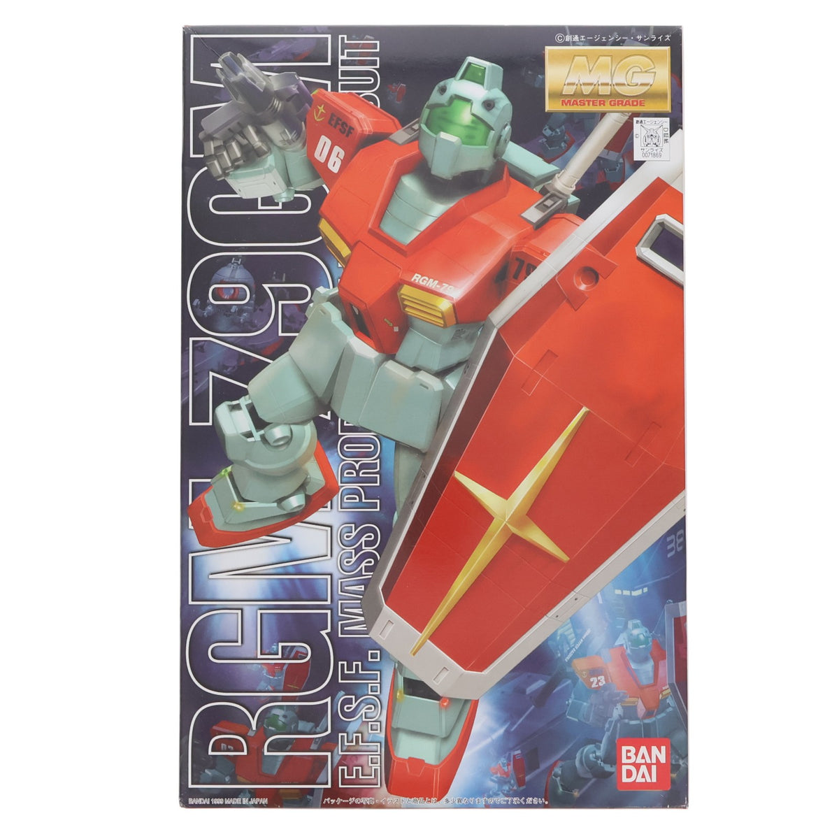 【中古即納】[PTM] MG 1/100 RGM-79 ジム 機動戦士ガンダム プラモデル(0071869) バンダイ(20170224)