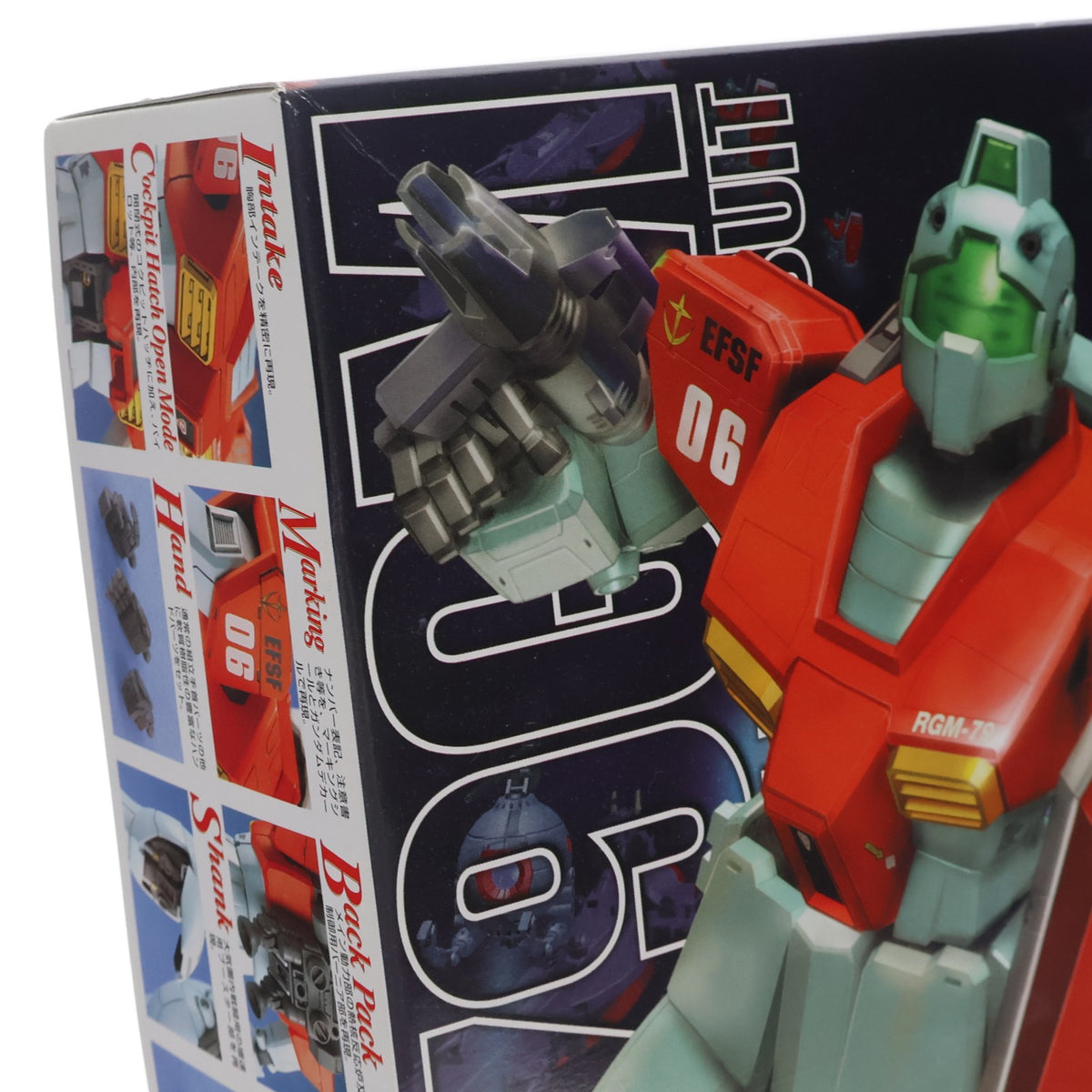 【中古即納】[PTM] MG 1/100 RGM-79 ジム 機動戦士ガンダム プラモデル(0071869) バンダイ(20170224)