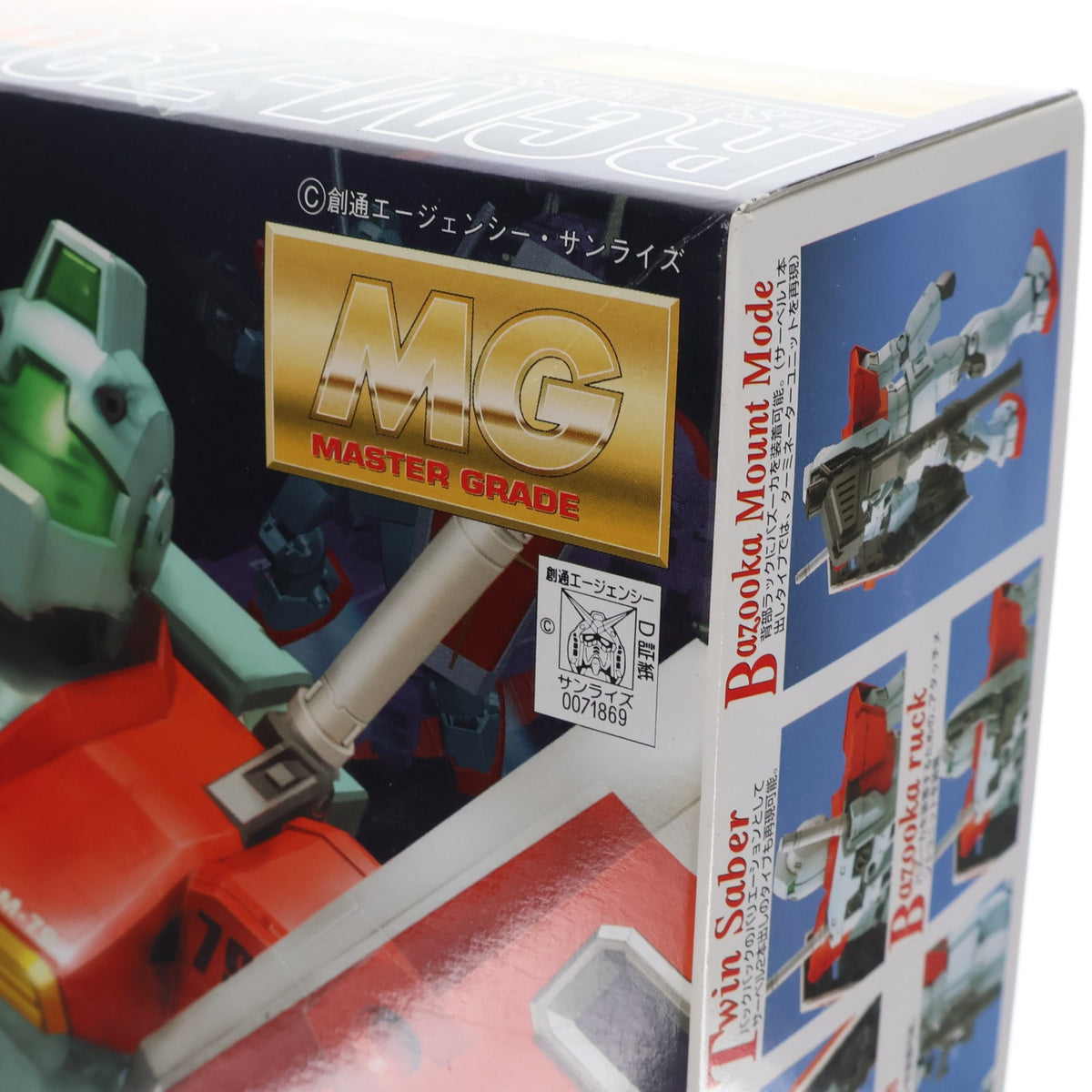 【中古即納】[PTM] MG 1/100 RGM-79 ジム 機動戦士ガンダム プラモデル(0071869) バンダイ(20170224)