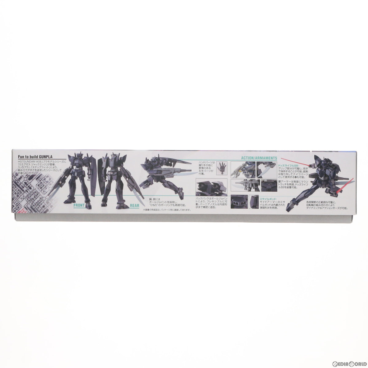 【中古即納】[PTM] HG 1/144 Gエグゼス ジャックエッジ 機動戦士ガンダムAGE(エイジ) プラモデル(5062829) バンダイスピリッツ(20210806)