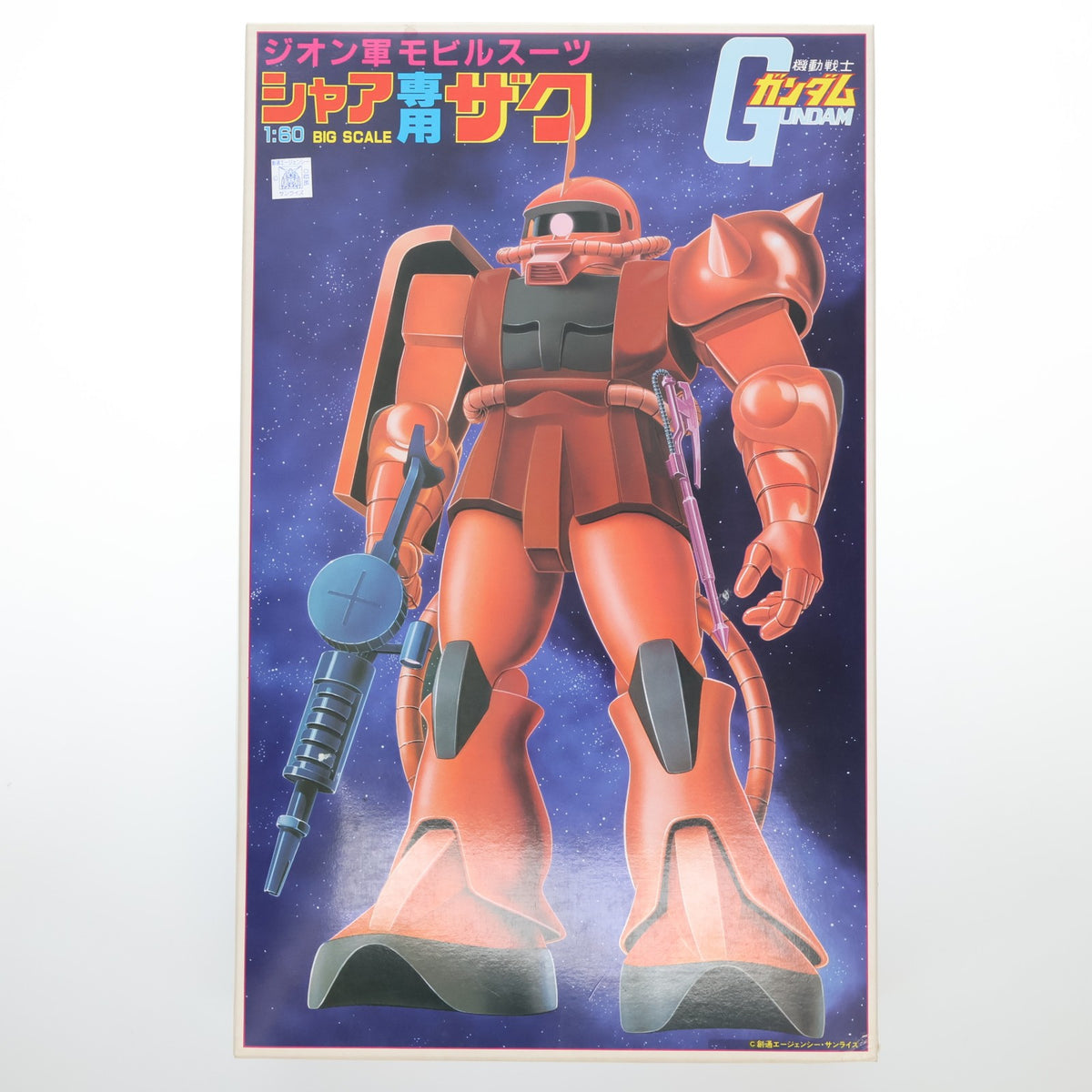 【中古即納】[PTM] 1/60 MS-06S シャア専用ザク 機動戦士ガンダム プラモデル(0008701) バンダイ(19991231)